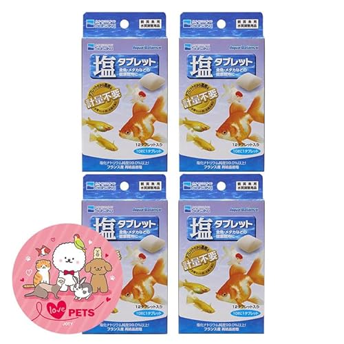 水作 塩タブレット 12タブレット入り×4個セット 観賞魚用水質調整用品 金魚 メダカ オリジナルステッカー付き