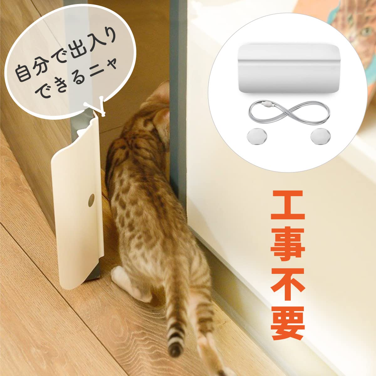 Amazon.co.jp: ケイズプランニング ペットドア 工事不要 穴あけ不要