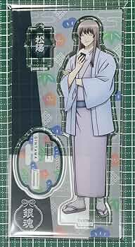 銀魂 坂田銀時 吉田松陽 アクリルスタンド 銀魂 アクリルスタンド（全4種）