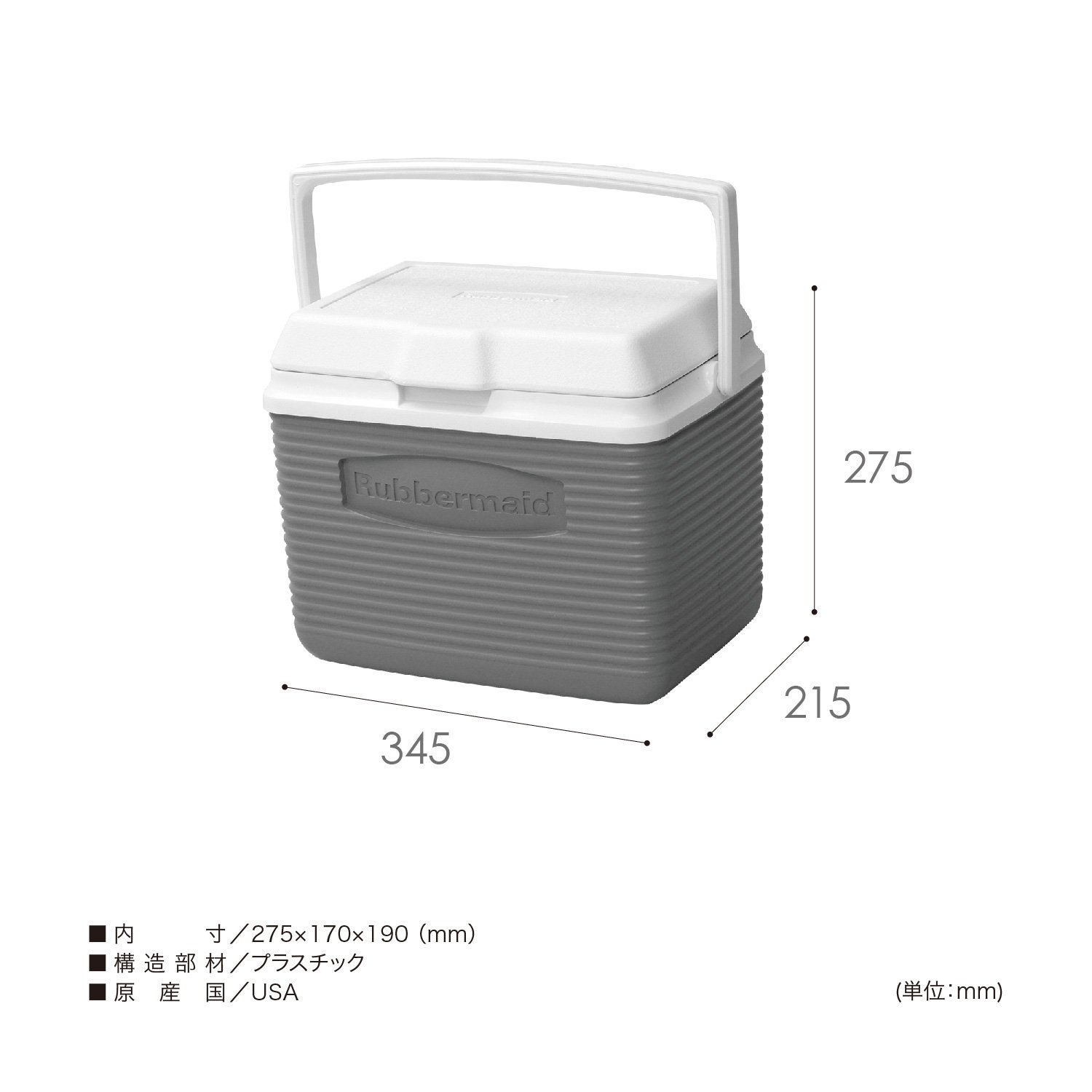 Amazon.co.jp: Rubbermaid(ラバーメイド) ビクトリークーラー 部活 