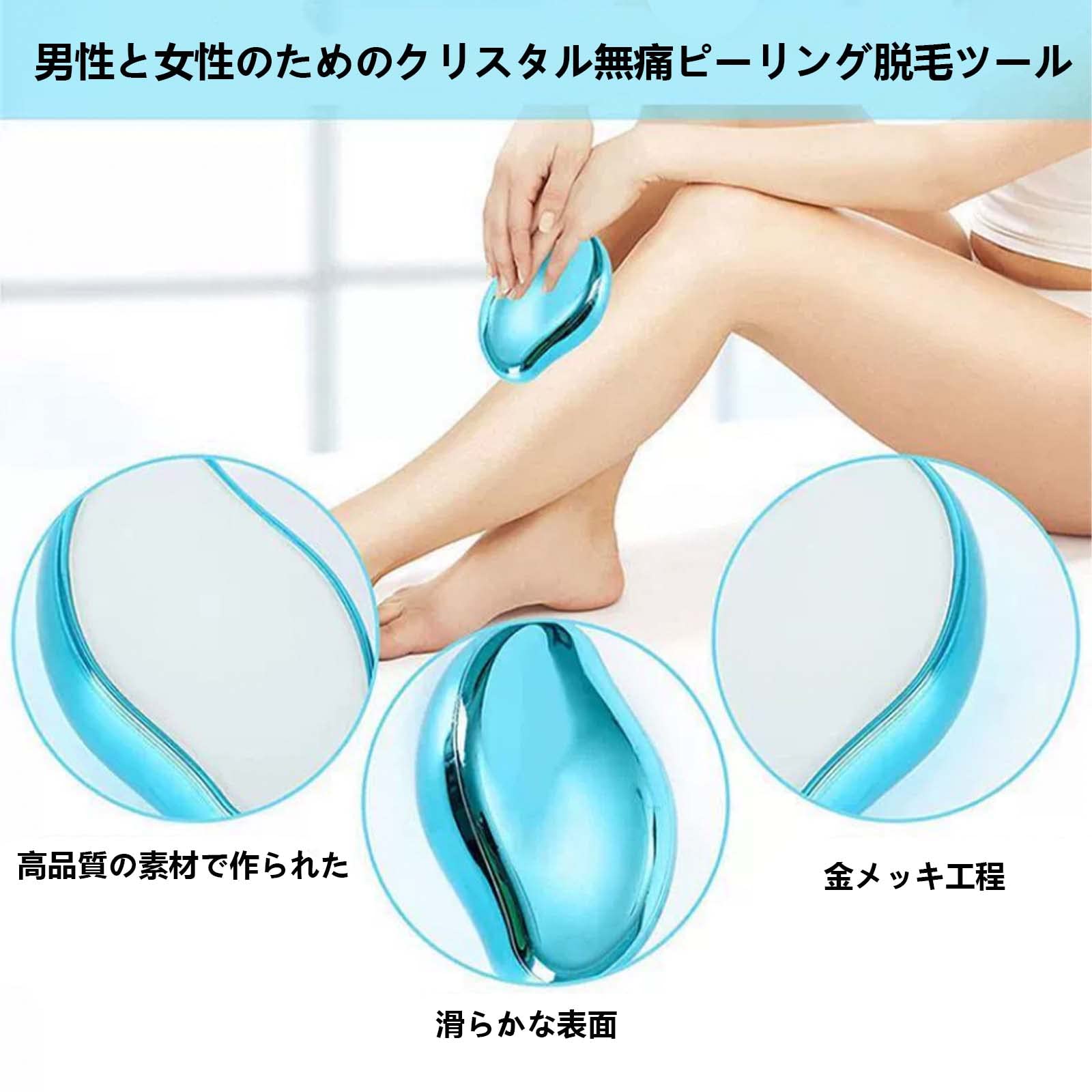 Amazon.co.jp: クリスタルヘアイレイザー 脱毛器 男女兼用 家庭用脱毛 