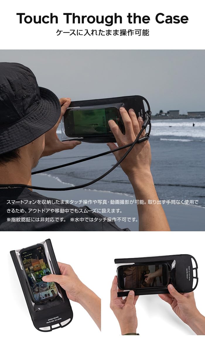 Amazon.co.jp: 【ROOT CO.】H2O WaterProof Shell. IPX8 for