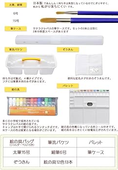 アシェット 水彩画レッスン vol4～vol39（36冊セット） アシェット 水彩画レッスン vol4～vol39（36冊セット）