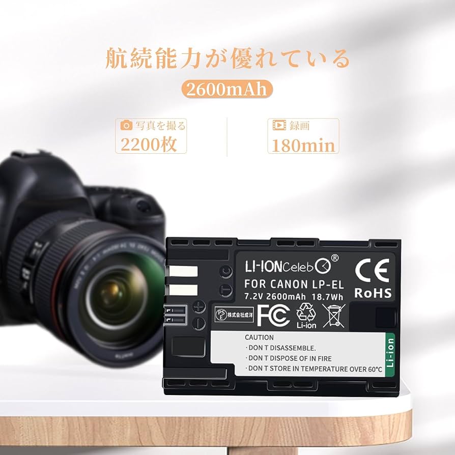 Canon 5DMark3 他レンズ、バッテリー等 Amazon | 【バッテリー 単品】 Canon LP-E6 互換バッテリー EOS