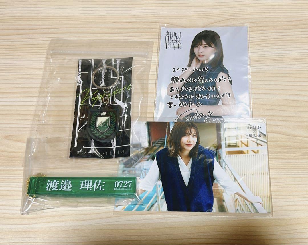 Amazon.co.jp: 欅坂46 櫻坂46 渡邉理佐 グッズセット : おもちゃ