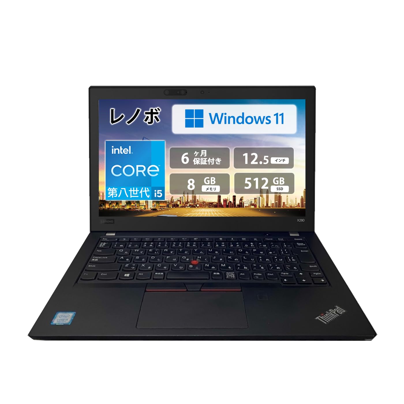 Amazon.co.jp: LEN OVO レノボノートPC ThinkPad X280 /インテル Intel