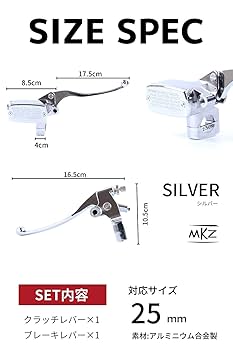 Amazon | バイク レバー マスターシリンダー 【ホルダーセット