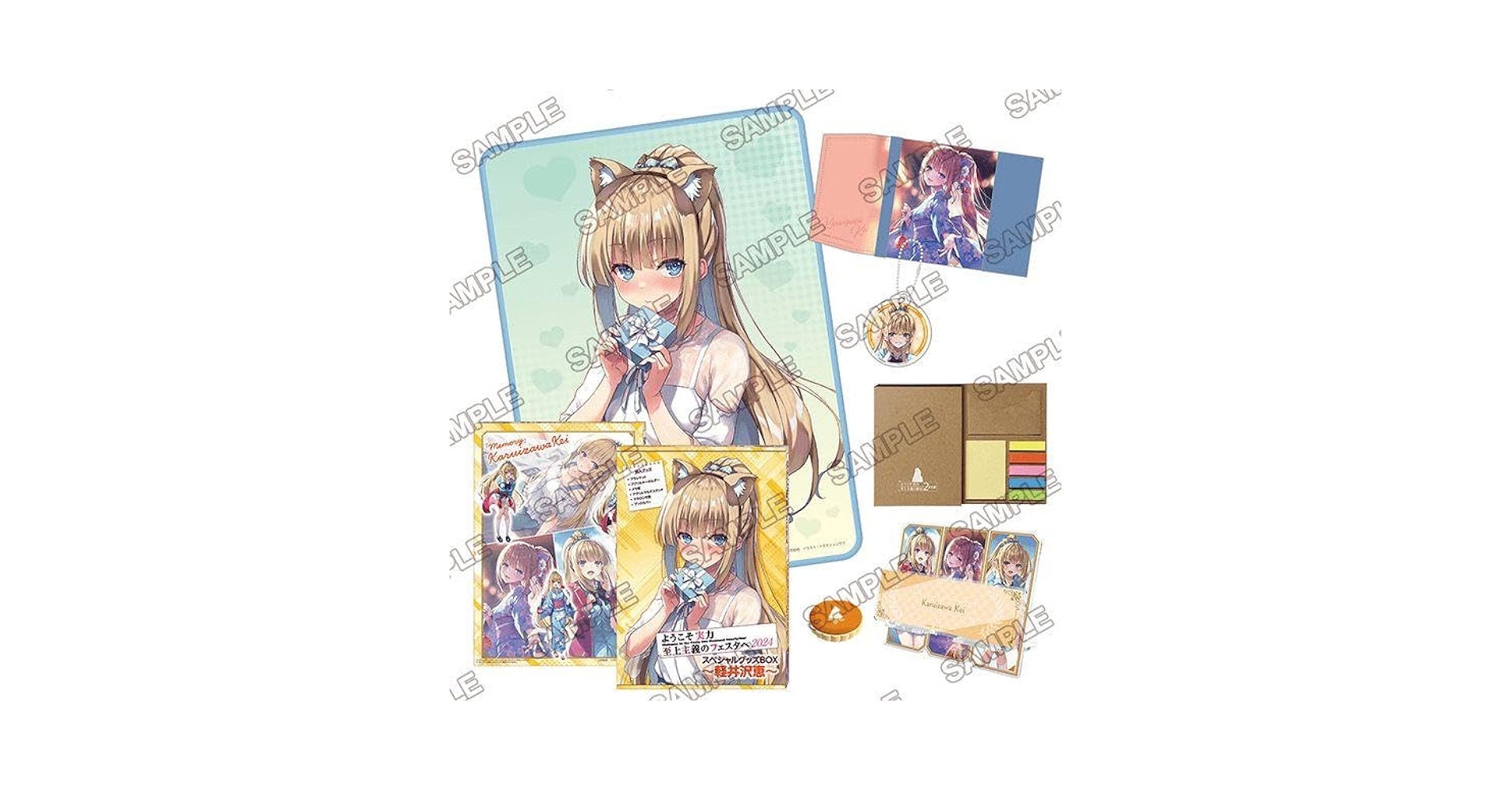 よう実フェスタ2024 スペシャルグッズBOX 軽井沢恵 よう実フェスタ2024 スペシャルグッズBOX 軽井沢恵 61yUWtOiXkL