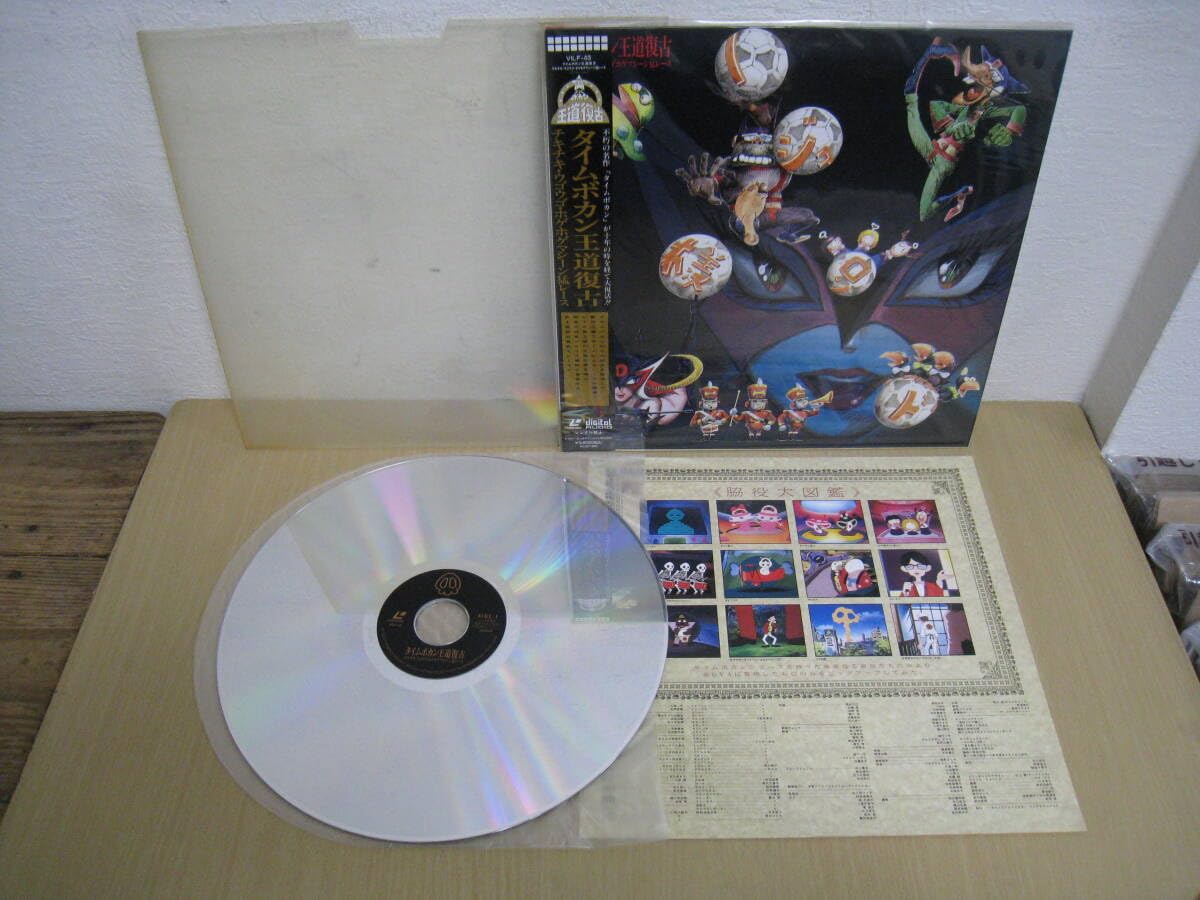 ☆レーザーディスク☆30枚セット☆ Amazon.co.jp: 「602544/I7D」LDレーザーディスク まとめて2枚