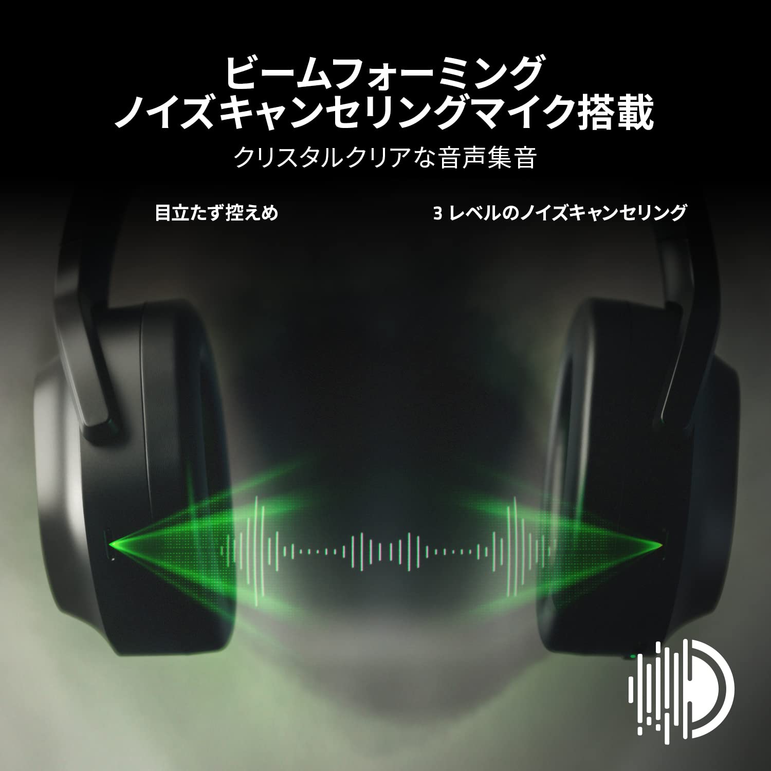 Amazon.co.jp: Razer レイザー Barracuda Pro ゲーミングヘッドセット