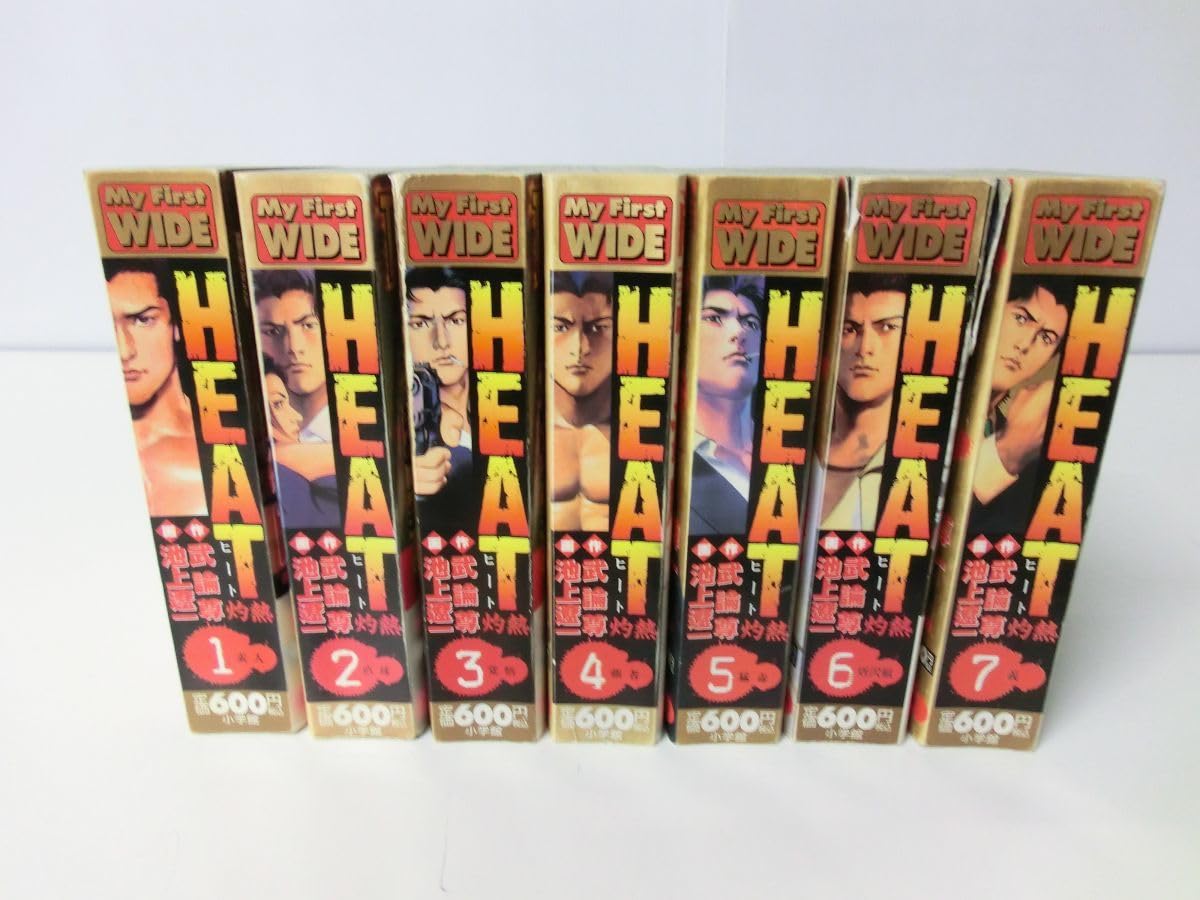 HEAT 全17巻セット 画・池上遼一・作・武論尊 ビッグコミックス Amazon.co.jp: HEAT-灼熱- (17) (ビッグコミックス) : 武論尊
