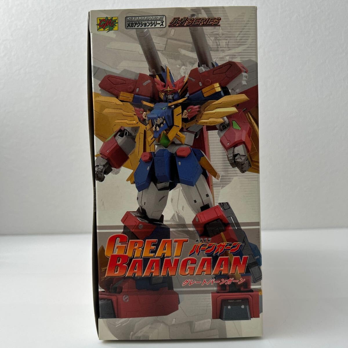 未開封 シーエムズ メカアクションシリーズ バーンガーン Amazon | 未開封 CM'S メカアクションシリーズ 勇者聖戦