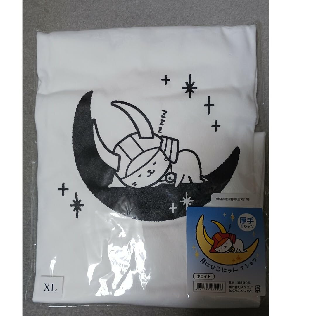 ひこにゃんタペストリー　非売品 Amazon.co.jp: 滋賀県 ご当地キャラ ひこにゃんTシャツ XLサイズ
