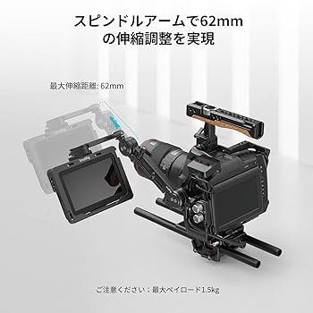 Amazon | SmallRig 調整可能EVFマウントNATOクランプ付き MD3507