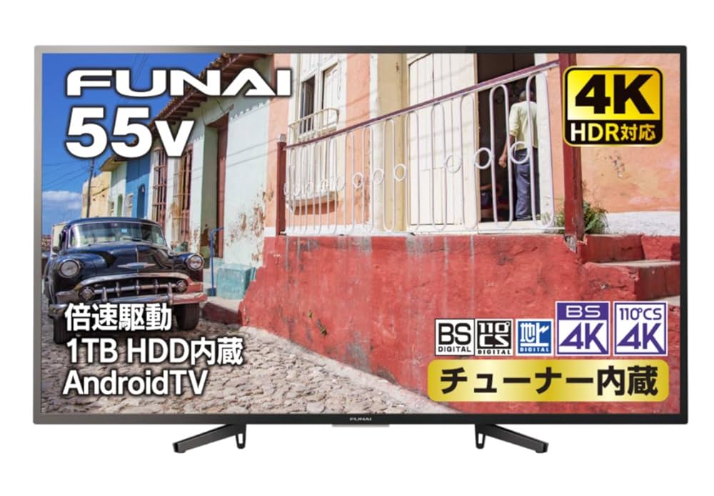 FUNAI 55V液晶テレビ FL-55U5030 4K 55型 Amazon | フナイ 55V型 液晶テレビ 4K チューナー内蔵