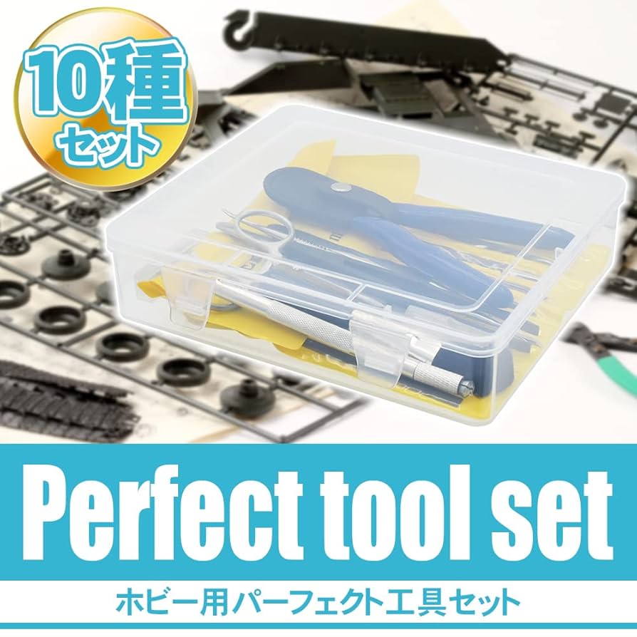 プラモデル 工具 Amazon | プラモデル用 工具セット ニッパー スパチュラ