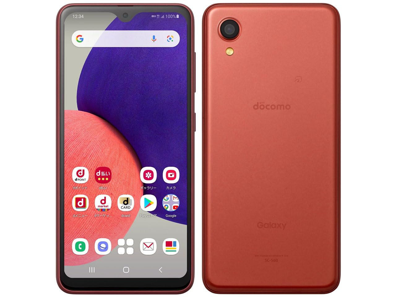 Amazon | 【整備済み品】Galaxy A22 5G SC-56B docomo OS種類：Android