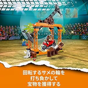 Amazon.co.jp - レゴ® シティ シャークアタック・スタントチャレンジ 60342