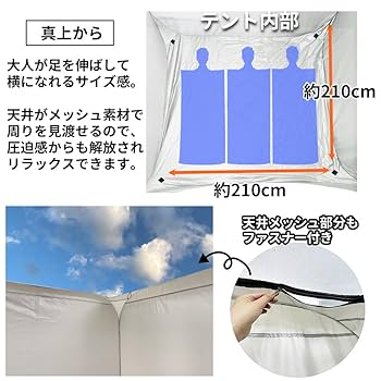 Amazon.co.jp: PEACEUP 防災テント シェルターテント 3-4人用