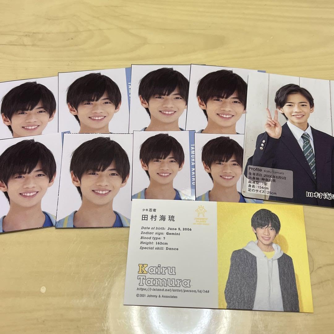 少年忍者 田村海琉 グッズ まとめ売り 少年忍者 公式グッズ 元木湧 田村海琉 まとめ売り - メルカリ
