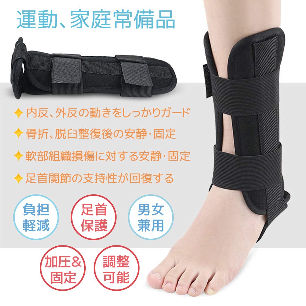 vacoped ドイツ製足首固定器具装具 骨折 アキレス腱断裂 靭帯断裂 捻挫