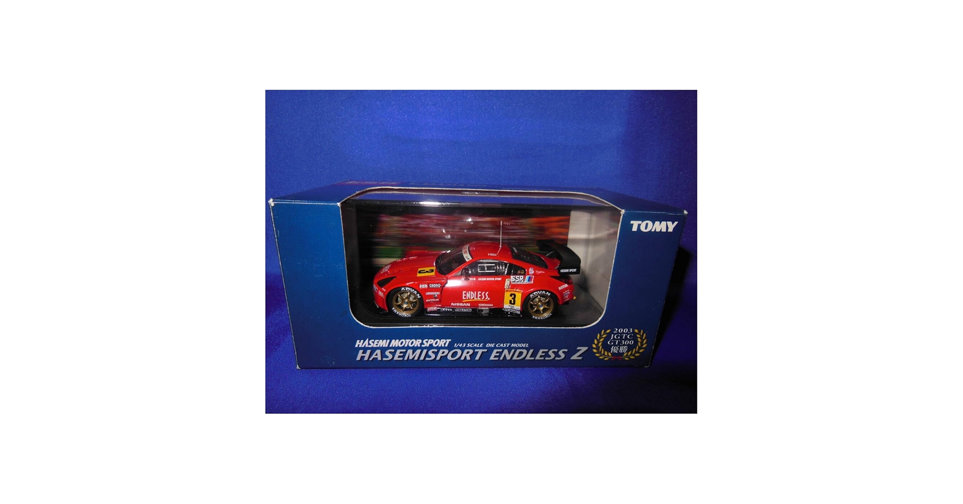 Amazon | 1/43 EBBRO×トミカ限定 日産 Z33 ハセミモータースポーツ Amazon | 1/43 EBBRO×トミカ限定 日産 Z33 ハセミモータースポーツ