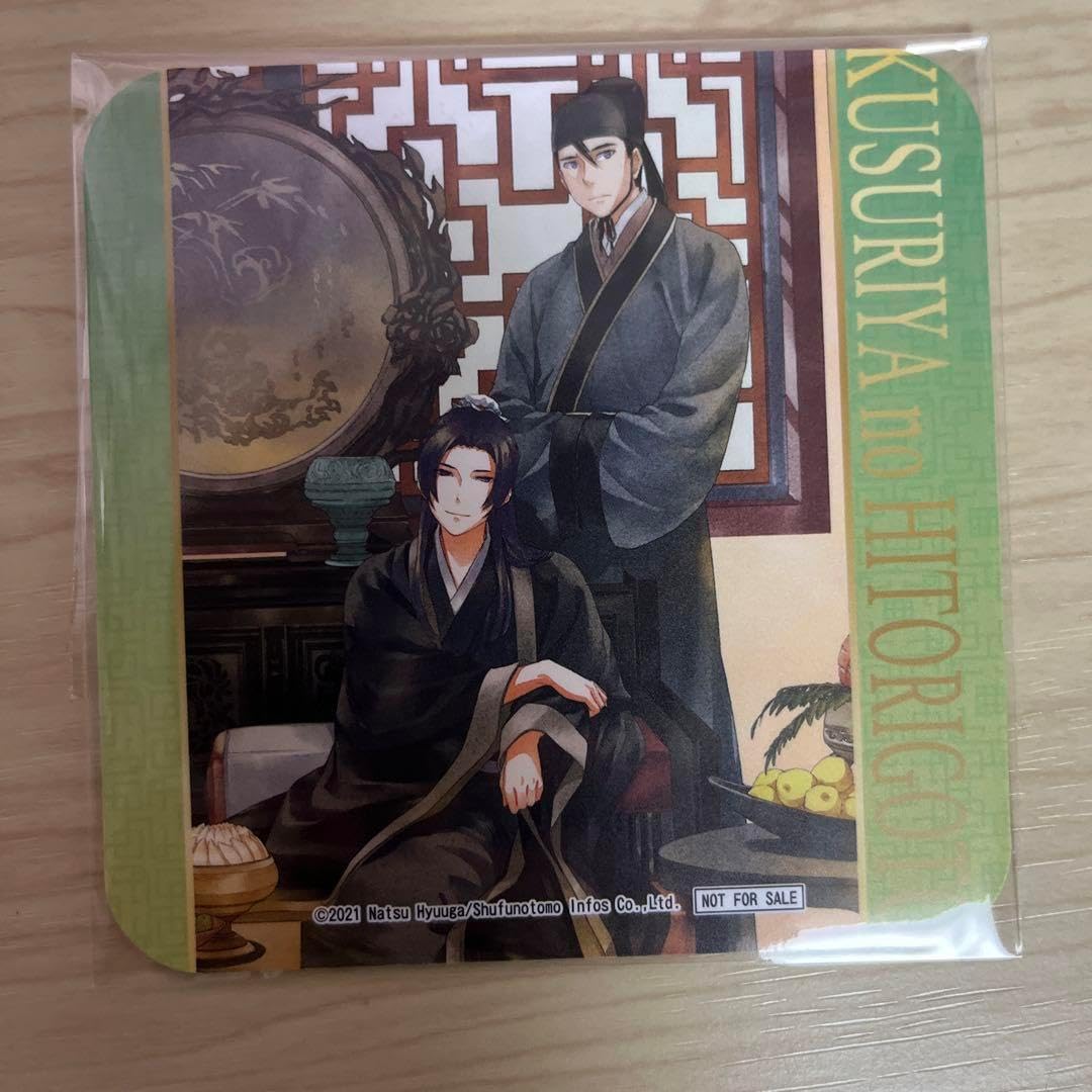 主婦の友社 - オラフ　様　薬屋のひとりごと全巻（1〜14）特典色紙　ダスキンスポンジおまけ Amazon.co.jp: 【全巻セット+初回生産限定特典付き】『薬屋の