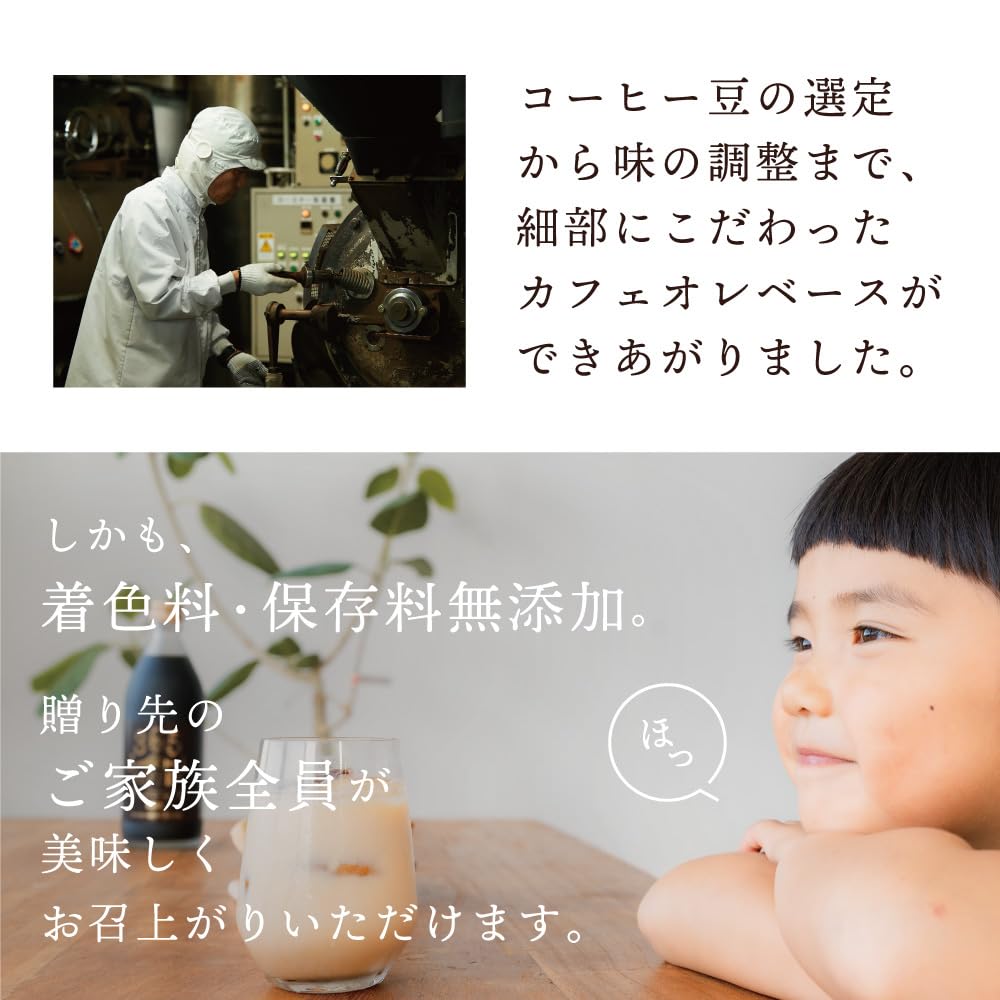 Amazon | 【お熨斗ラッピング付き】 無糖・無糖 500ml × 2本セット