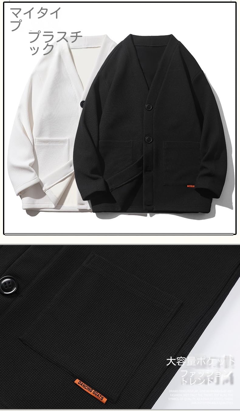 メンズ 秋服 和式カーディガン メンズ 無地 羽織 長袖 七分袖 半袖 和風 Vネックジャケット セーター 薄手 おしゃれ シャツ