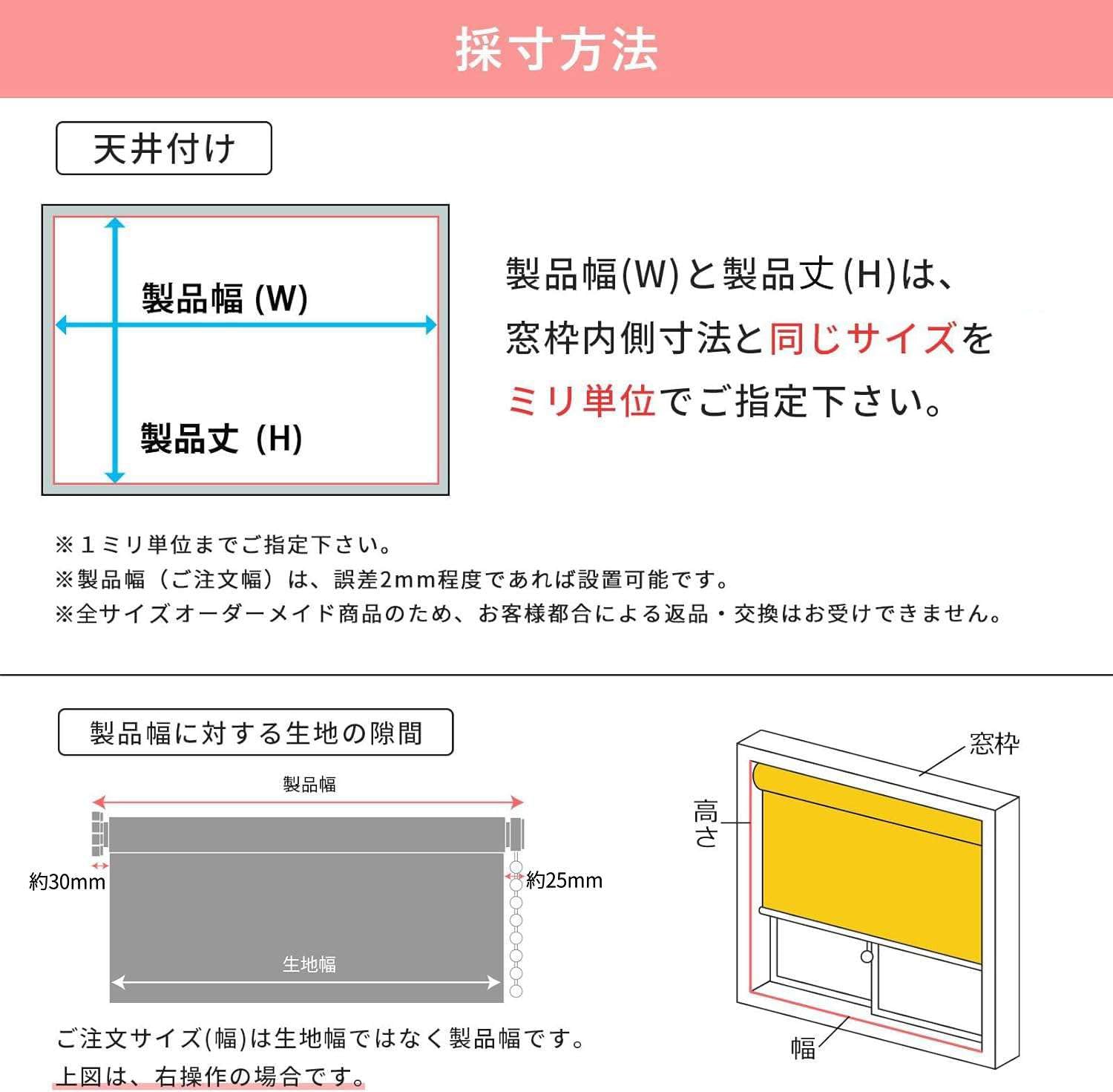Amazon｜グラムスタイル ロールスクリーン つっぱり式 非遮光 UVカット