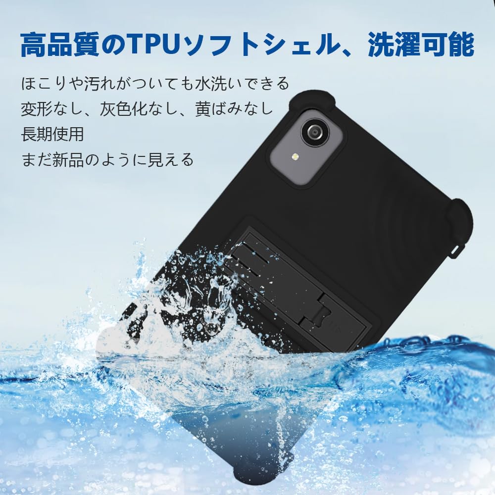 Amazon.co.jp: For KOOTIGERS Tab 8 SE/RebotAi A9 ケース 8.7 インチ