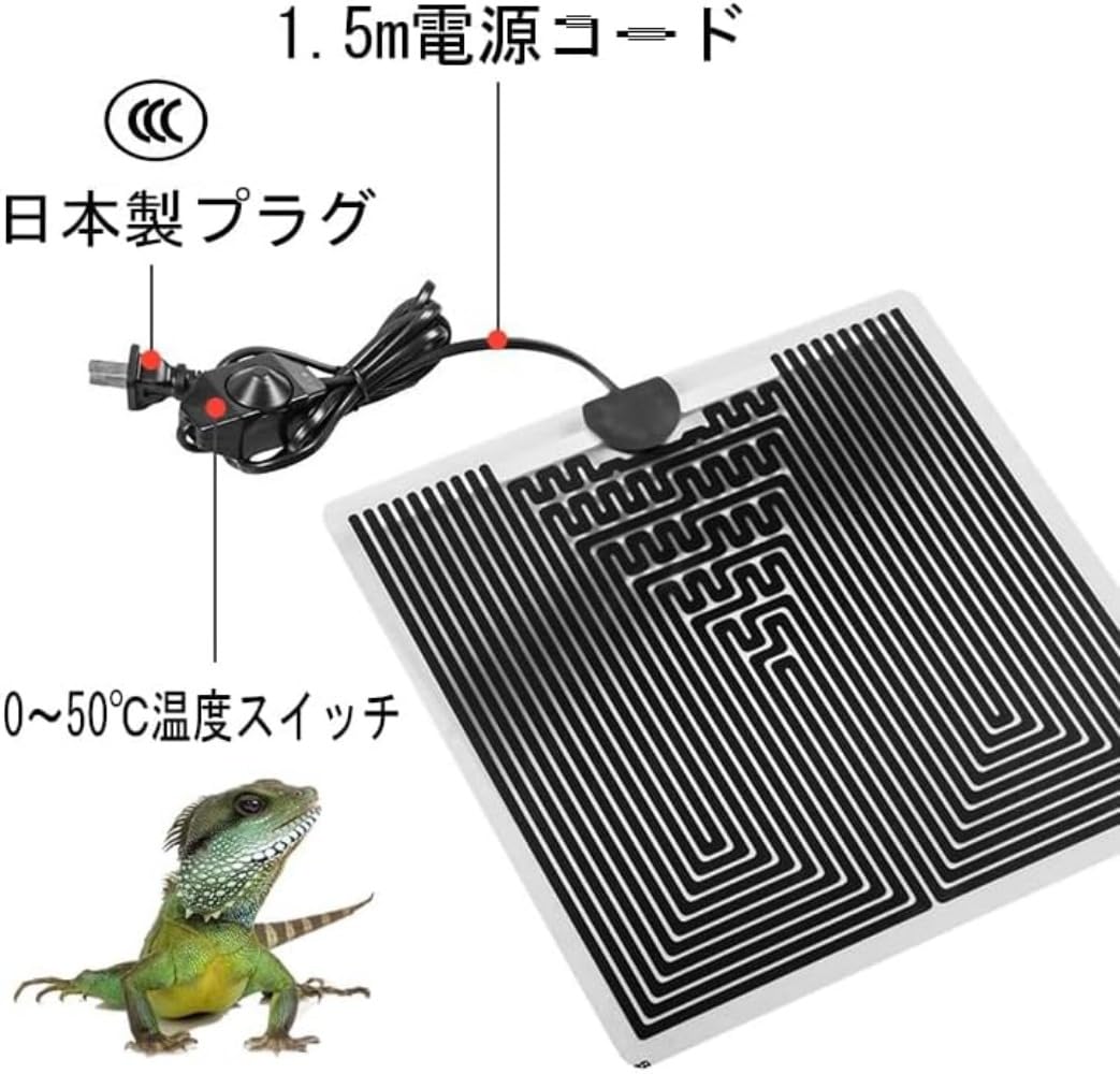 Amazon | 爬虫類 ヒーター パネルヒーター 爬虫類 ハムスター マルチ