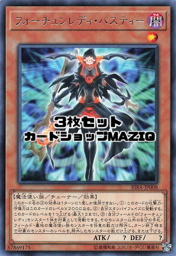 遊戯王 カード　バラ売り3 Amazon.co.jp: 遊戯王カード ゼラ P2D-03SR : ホビー