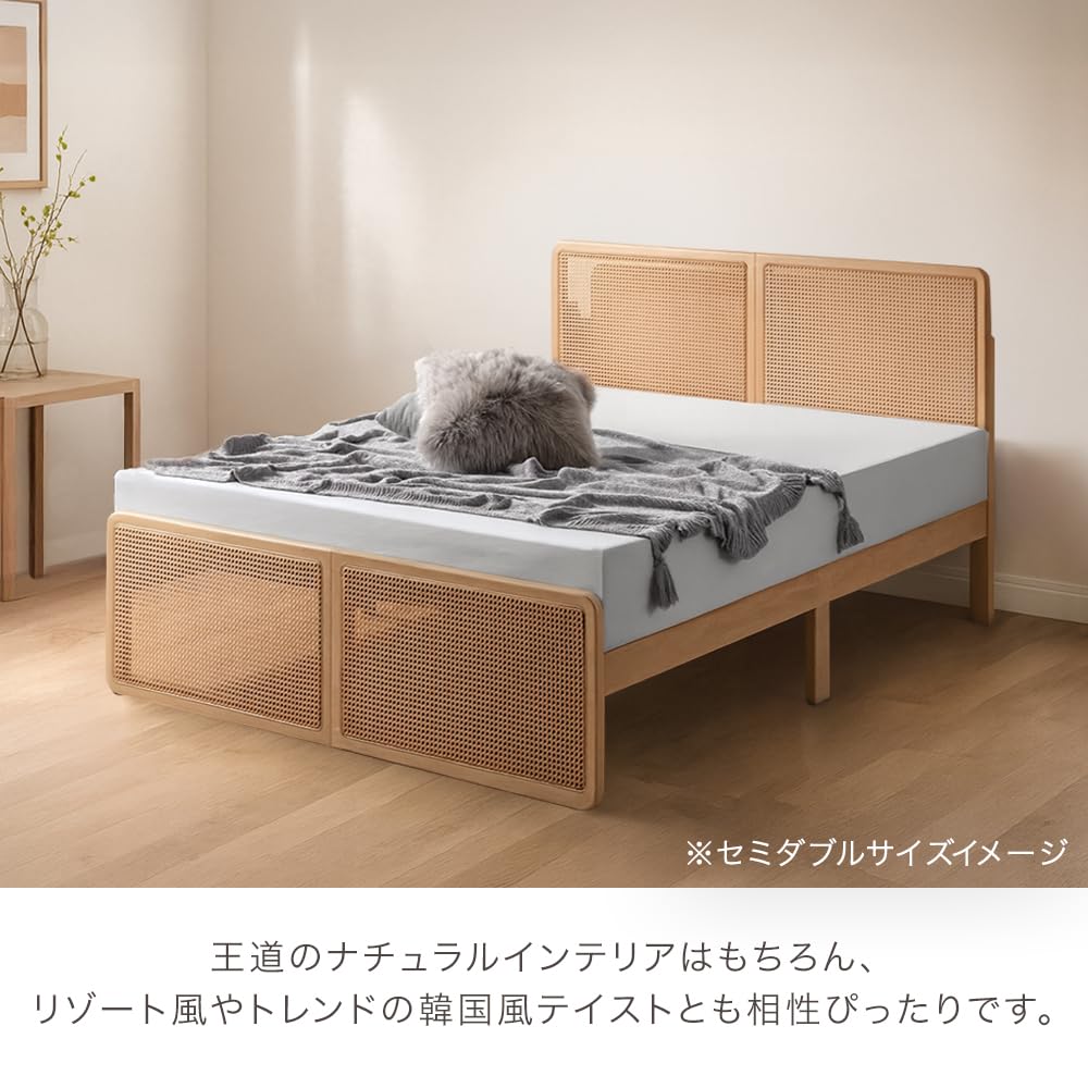 Amazon｜タンスのゲン ベッド セミダブル ラタン調 耐荷重200kg ベッド