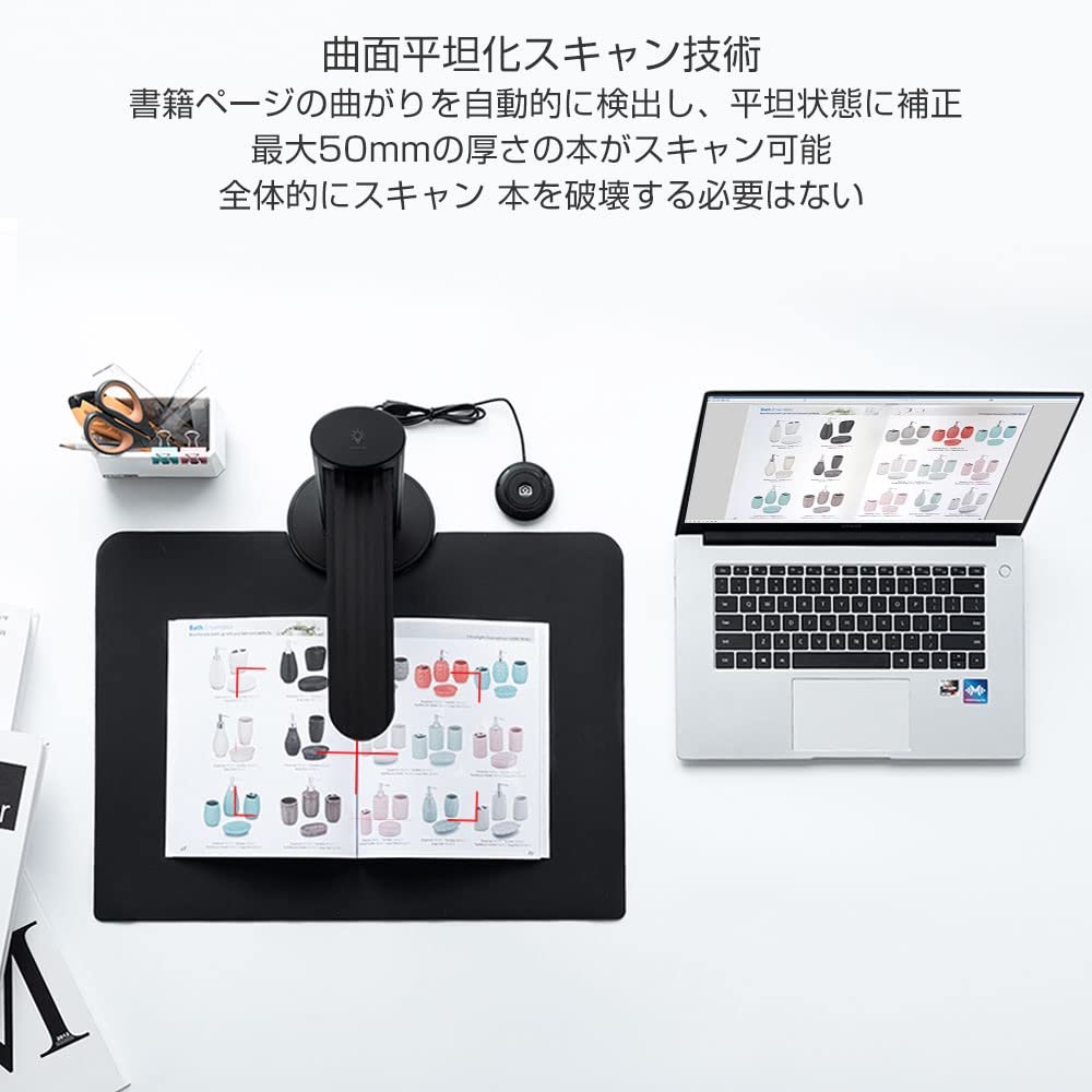 Amazon | iOCHOW ブックスキャナー ドキュメントスキャナー スキャナー 