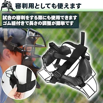 Amazon | キャッチャーマスク キャッチャー防具 審判防具 野球