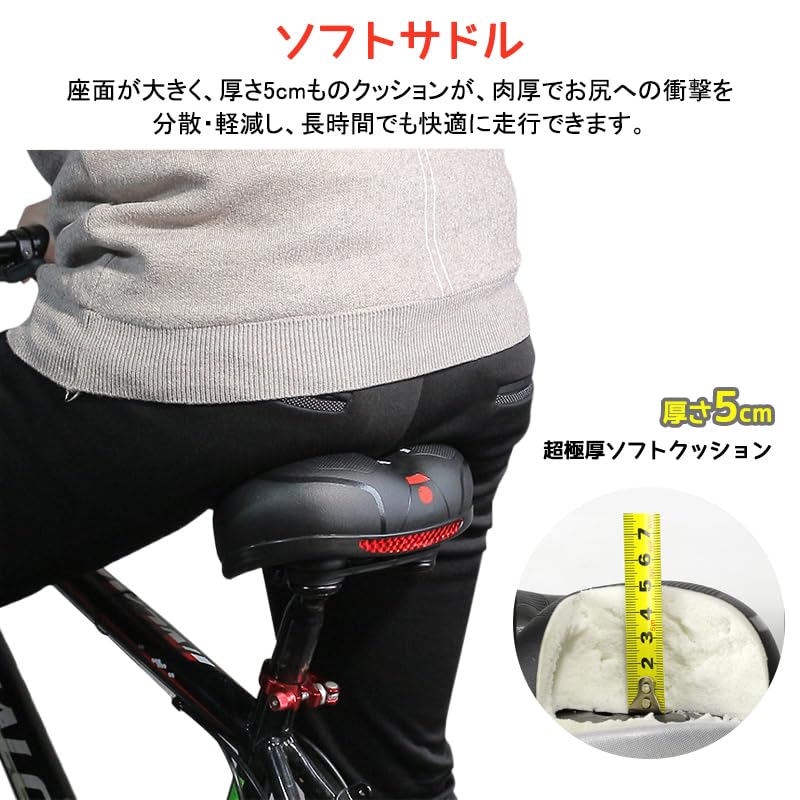 Amazon | サドル 自転車用サドル お尻が痛くない 自転車サドル