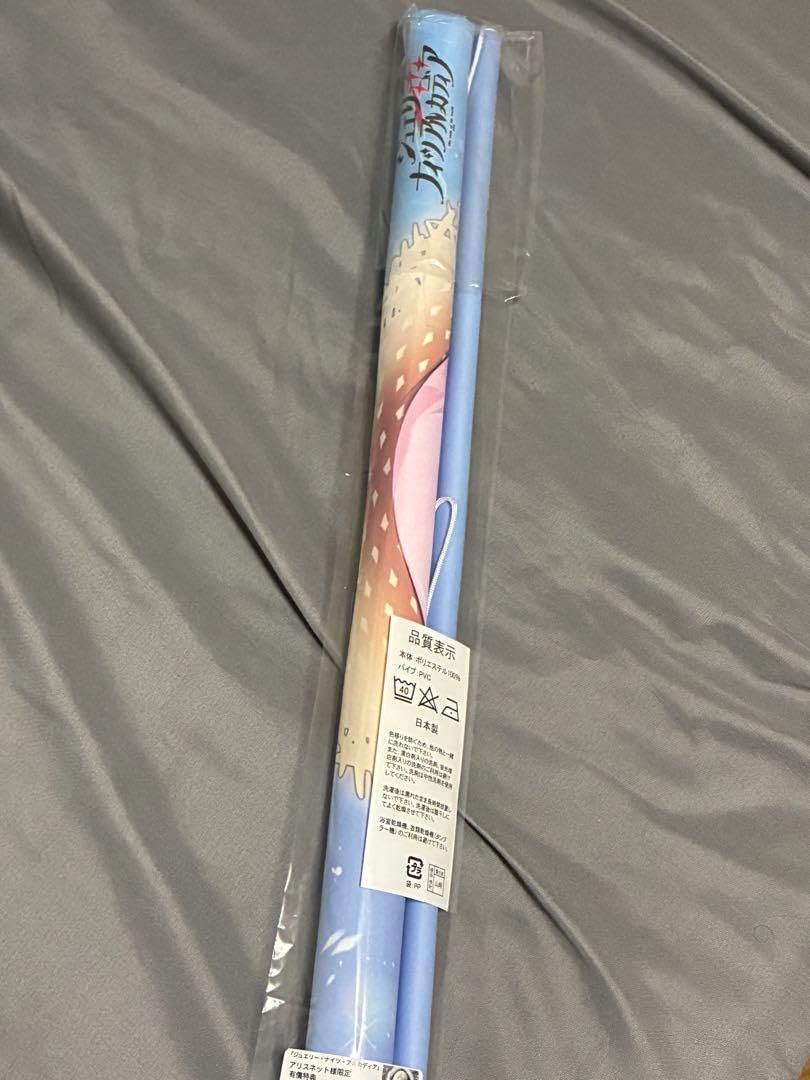 きゃべつそふと　ジュエリー・ナイツ・アルカディア アリスNET タペストリー Amazon.co.jp: きゃべつそふと ジュエリー・ナイツ