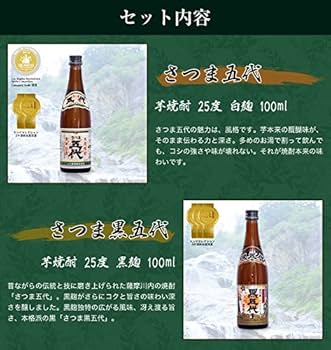 Amazon.co.jp: 山元酒造 飲み比べミニボトル木箱セット NM10 : 食品