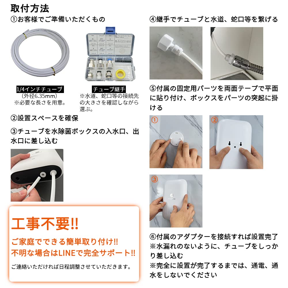 Amazon | INNEST 深紫外水除菌ボックス HC-JSH-001 - 新たなスタイルの