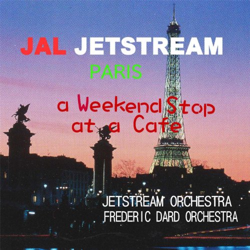 Jaljetstream 「週末のカフェテラスで」 Jaljetstream 「週末のカフェテラスで」