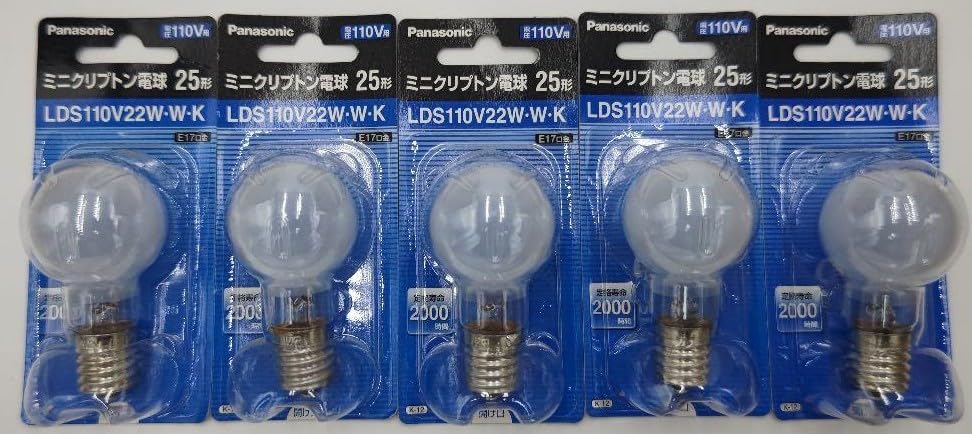 Amazon | パナソニック ケース販売 5個セット ミニクリプトン