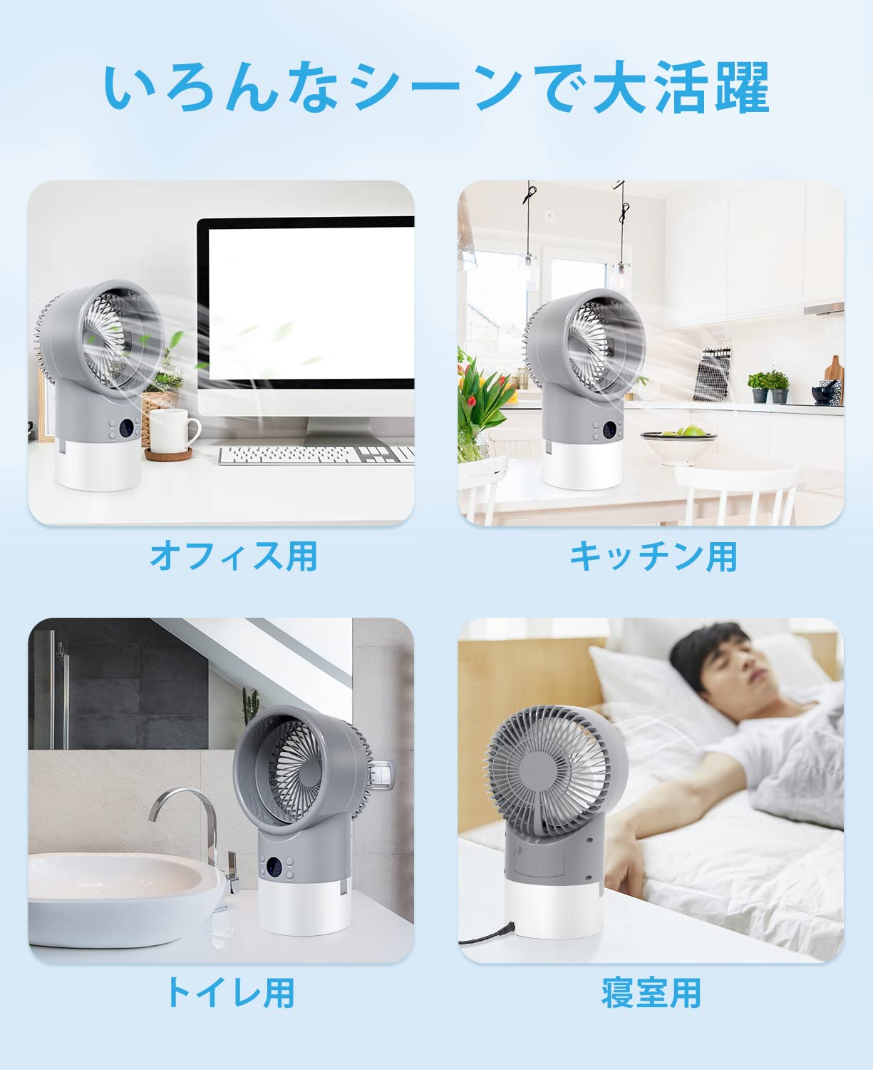 Amazon | 卓上扇風機 冷風扇 小型 冷風機 一台四役 加湿機能