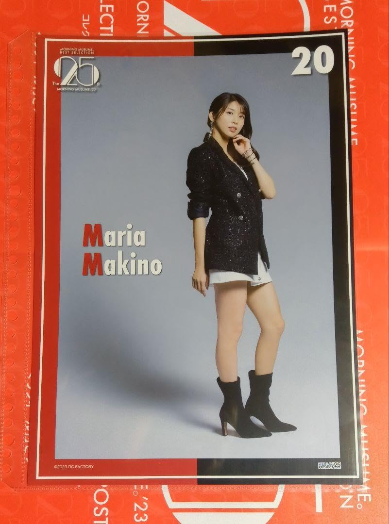 Amazon.co.jp: 牧野真莉愛2種ピンポスベストセレクション25周年