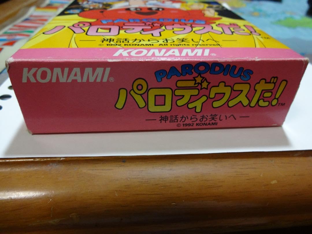 Amazon.co.jp: 欠品なし パロディウスだ! ~神話からお笑いへ~ PARODIUS 