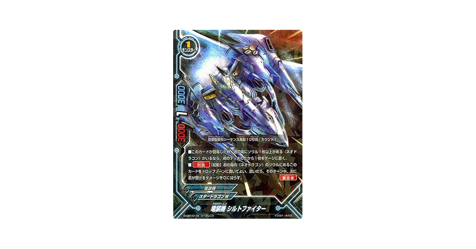 バディファイト引退品シークレット多数　約1800枚 バディファイト引退品シークレット多数 約1800枚 2025年最新