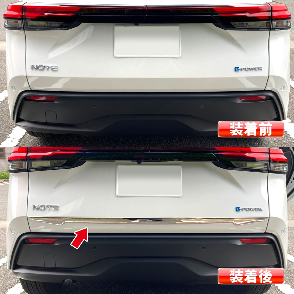 Amazon | oi-trading 日産 ノート E13 2020年12月～ リアゲートトリム