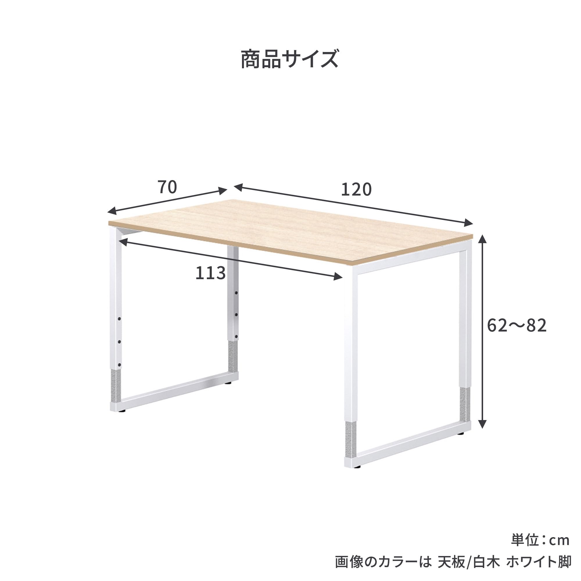 Amazon | プラス Garage fantoni GX デスク 高さ調節脚 幅120 奥行70cm