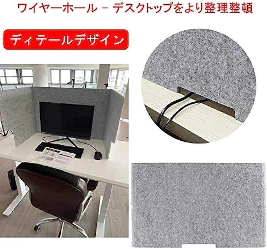 Amazon | デスク用パーテーション パーソナルブース 間仕切り