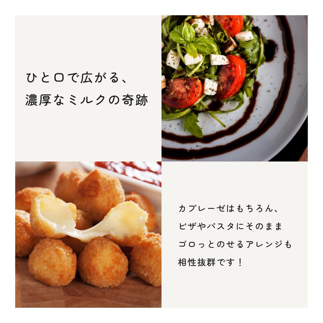 Amazon | 【冷蔵】ジ・サルヴァトーレ モッツァレラ・ディ・ブッファラ